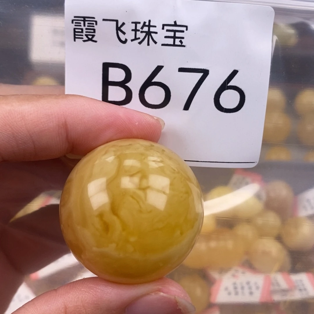 琥珀未镶嵌珠宝奇石32.4