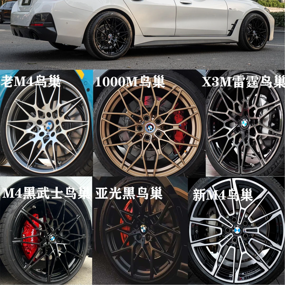 适用宝马m性能鸟巢锻造轮毂18 19 20寸3系5系x3x3mx4325 330 530