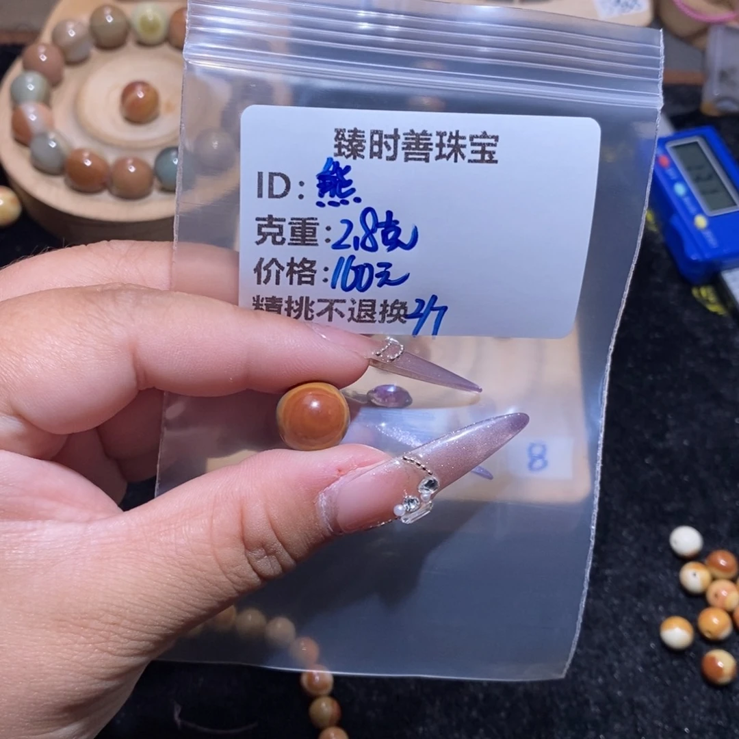 石英质玉手链未镶嵌?****?