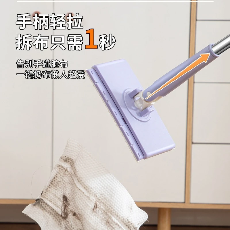 清洁神器夹布式洗脸巾小拖把平板拖一次性迷你湿巾小拖把家用懒人