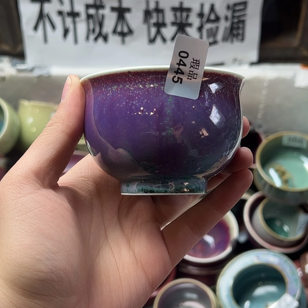 摆件陶窑口自销原矿钧瓷