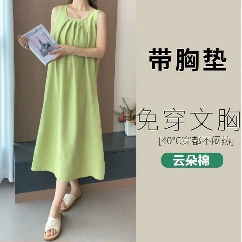 夏季自带胸垫睡裙长裙无袖简约风宽松纯色连衣裙可外穿家居服