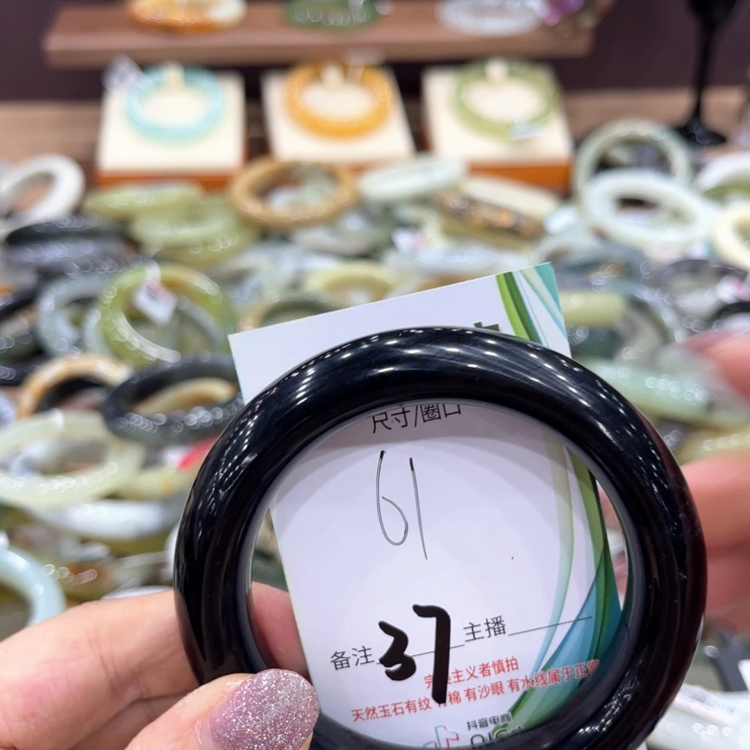 岫玉未镶嵌手镯^_^