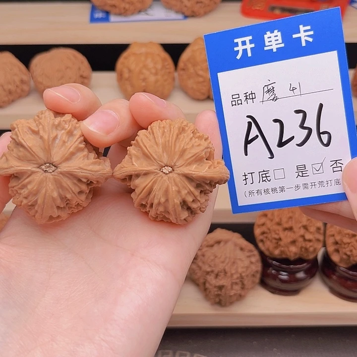 卓***媒吊坠文玩核桃磨盘41