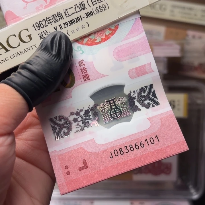 月*色蛇刀083866101纪念钞一百张