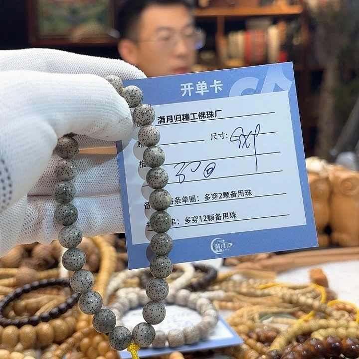 星月菩提手串努****a源头工厂