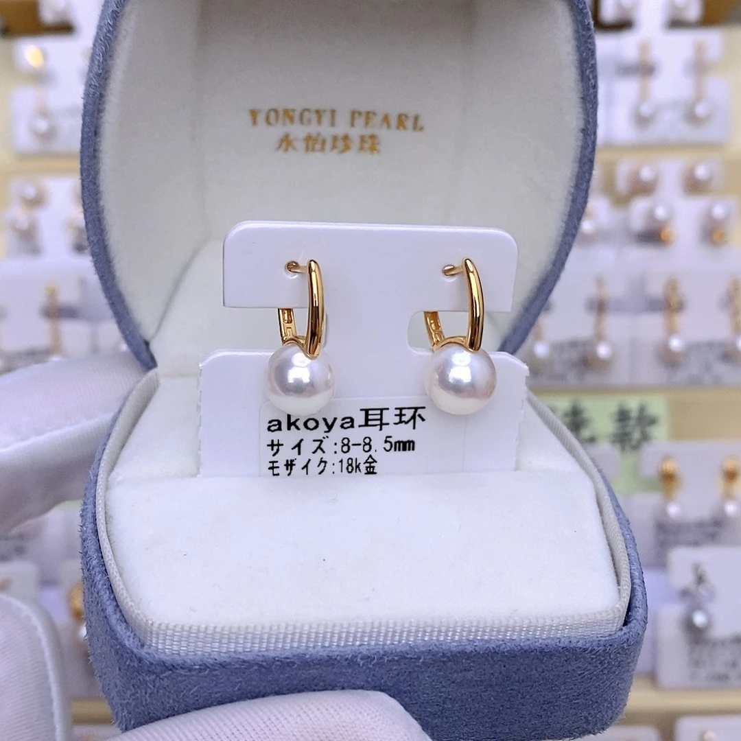 18K金镶嵌耳饰海水珍珠