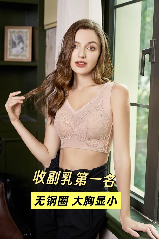 【两件装】夏日大胸显小艾草纤维大码无钢圈女士内衣全包型薄杯新款