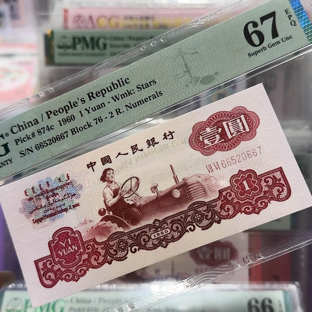 塑料66520667。。。。。。76冠