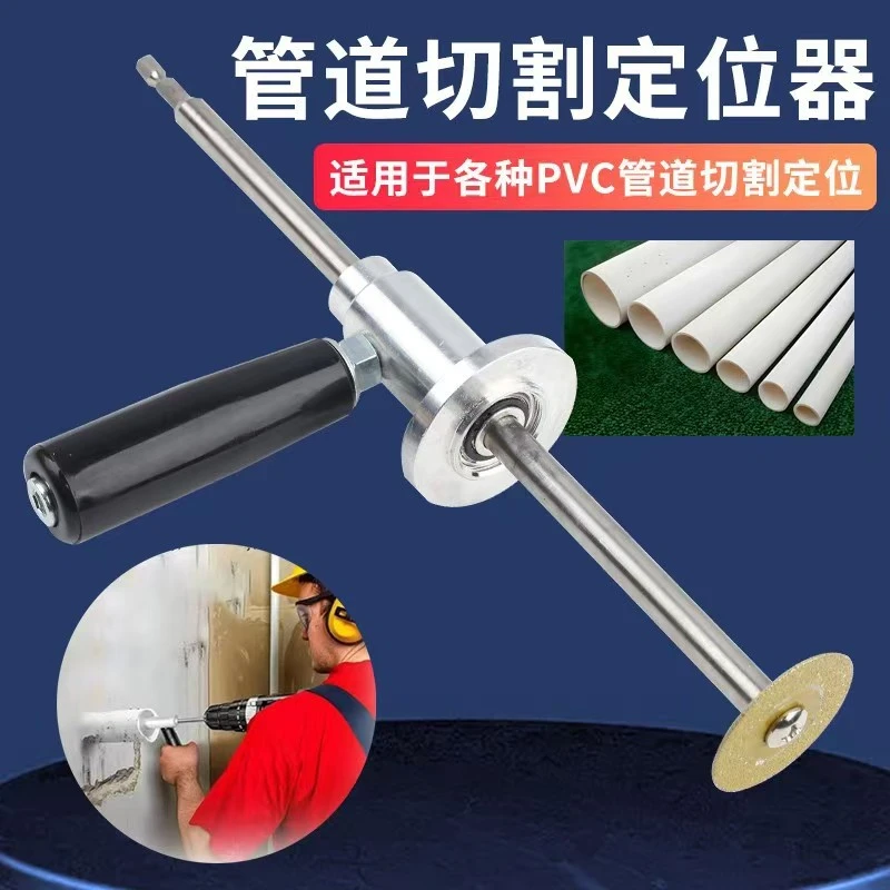 新款水电安装工具PVC管道切割器可以调节切割快速切割