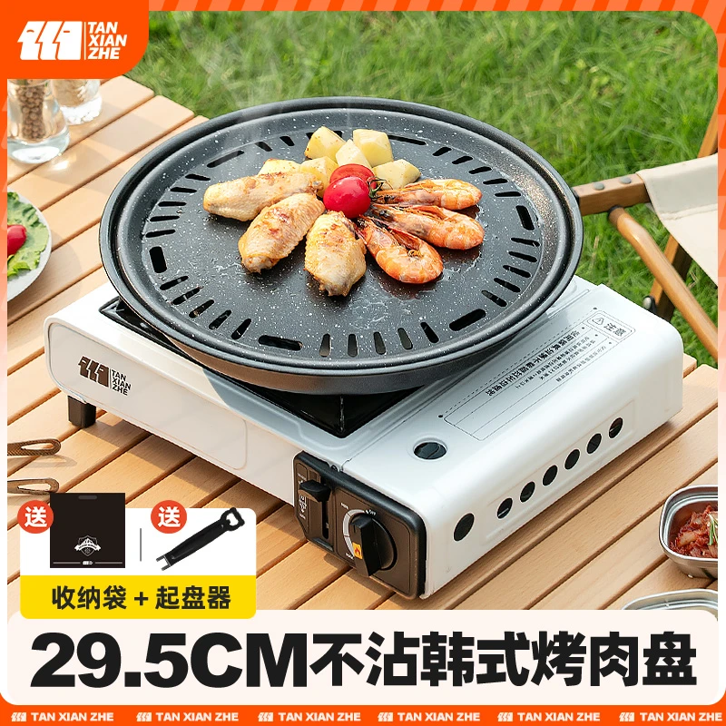 探险者户外烤盘烧烤盘韩式烤肉盘露营家用烤肉锅煎烤盘卡式炉铁板