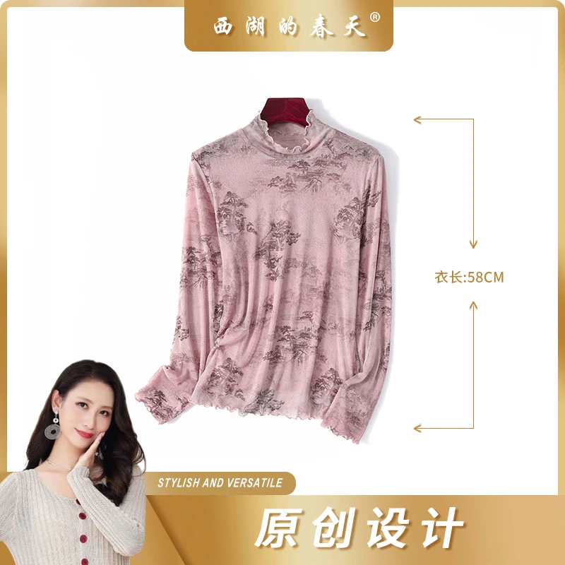 西湖的春天针织桑蚕丝打底衫半高领印花长袖秋季小衫上衣女TP2036