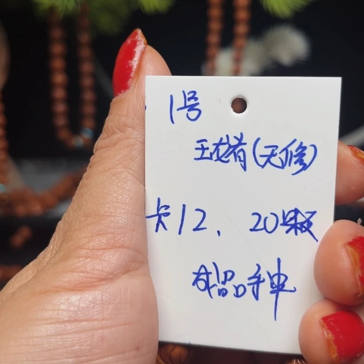 桃核吊坠玉龙脊桃核