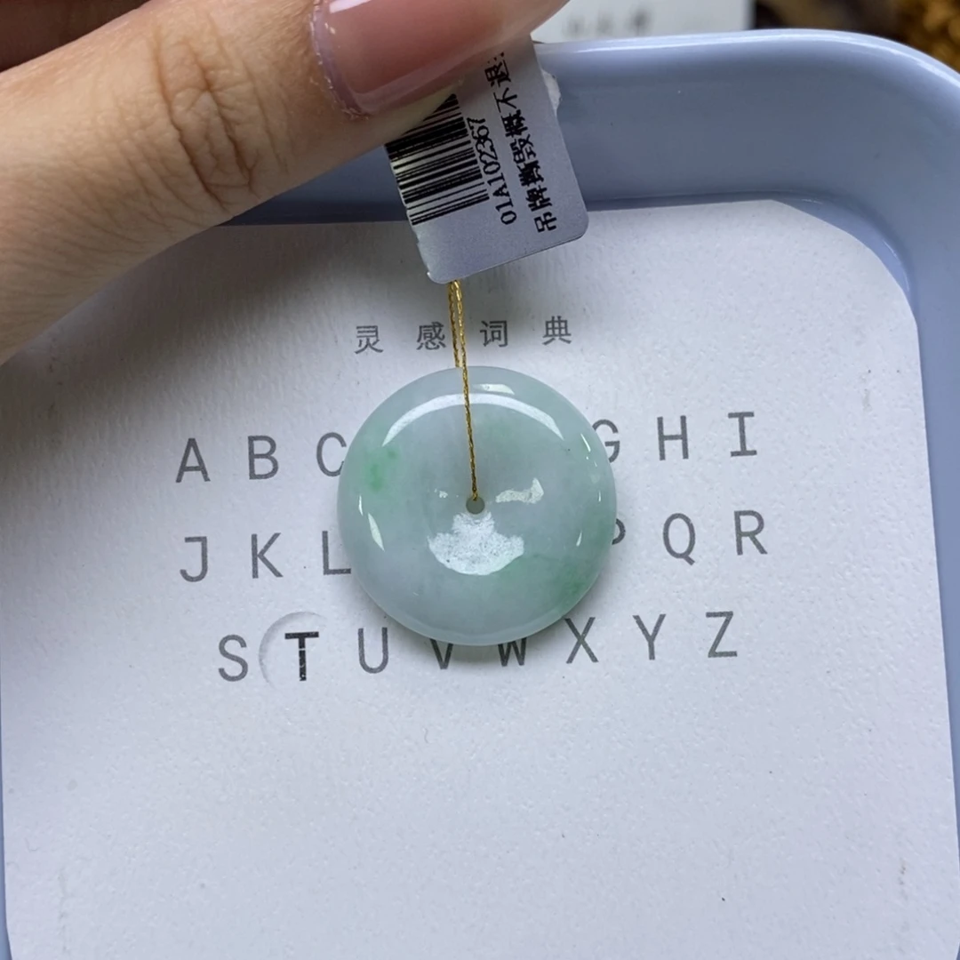颈饰未镶嵌翡翠平安扣