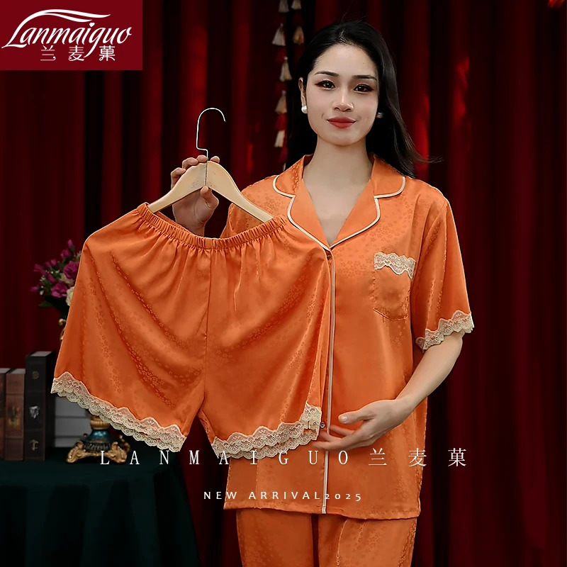 兰麦菓【橙色三件套】睡衣女夏季冰丝新款简约舒适家居服套装可外穿