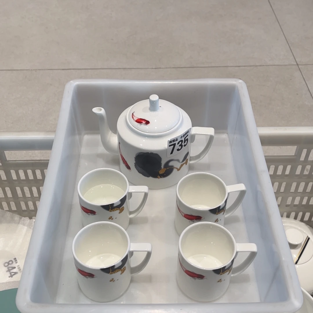 瓷片735一壶四杯，全场微瑕介意慎拍