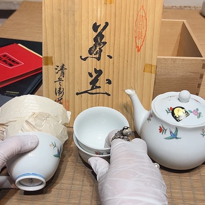 瓷器满58包邮包邮包邮