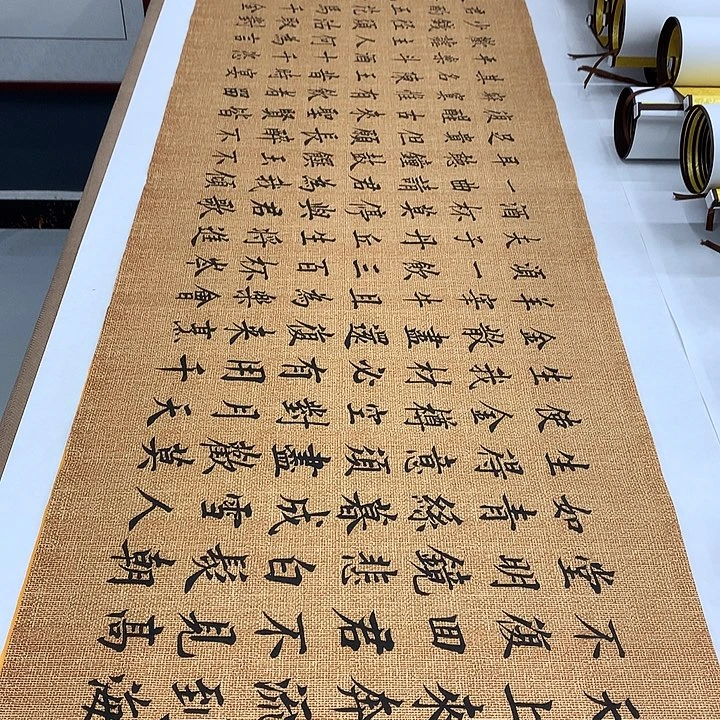 书法将进酒李淦……