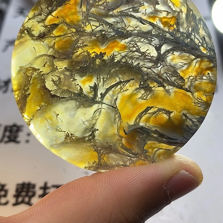 林***平玛瑙/玉髓未镶嵌吊坠(不含链)