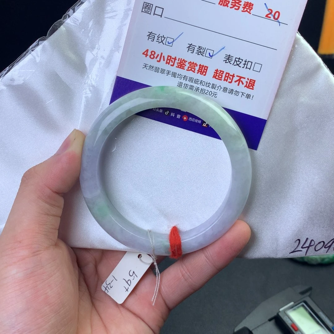翡翠手镯未镶嵌A货翡翠手镯