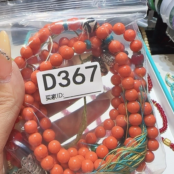 非金属无时尚手链