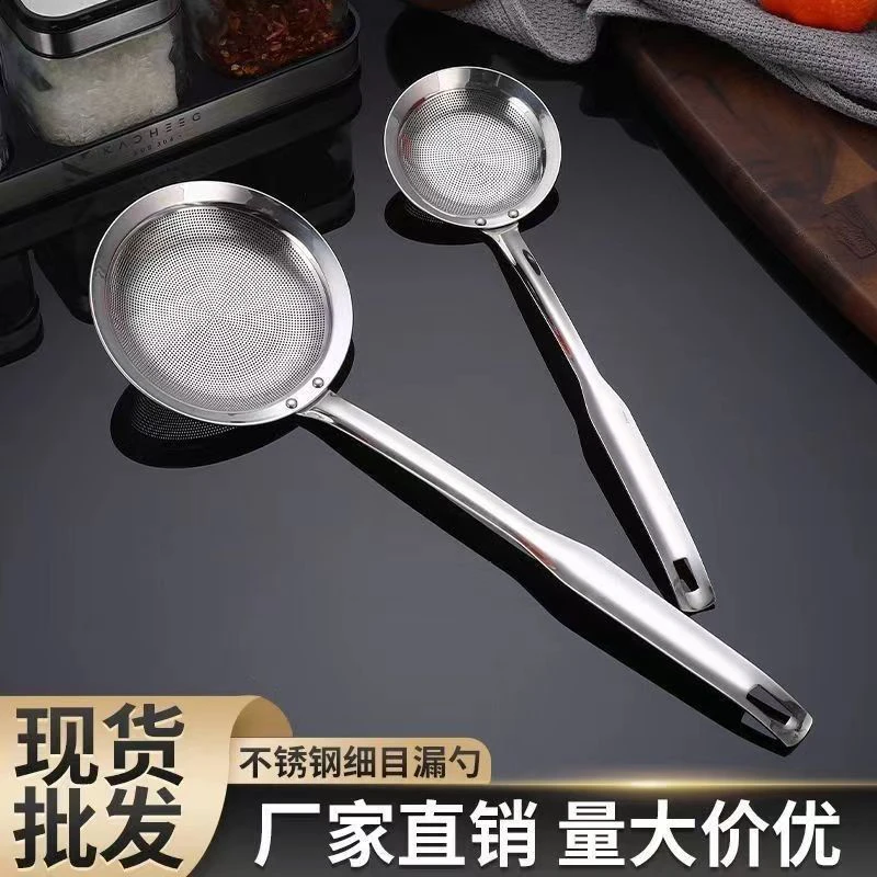 304不锈钢一体成型打沫勺家用细密漏勺撇油过滤神器