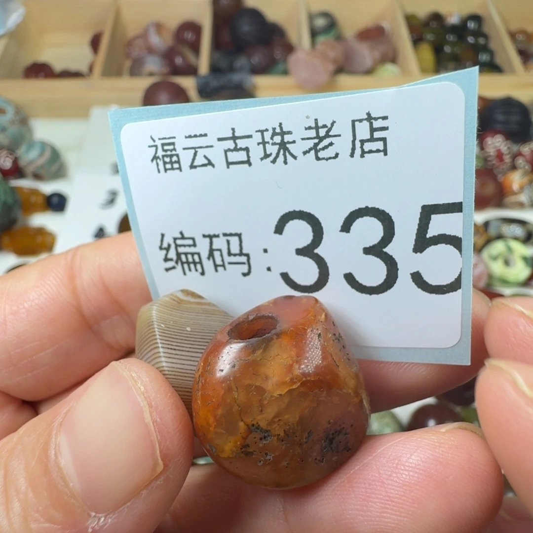 相***信未镶嵌玛瑙玉髓玛瑙/玉髓