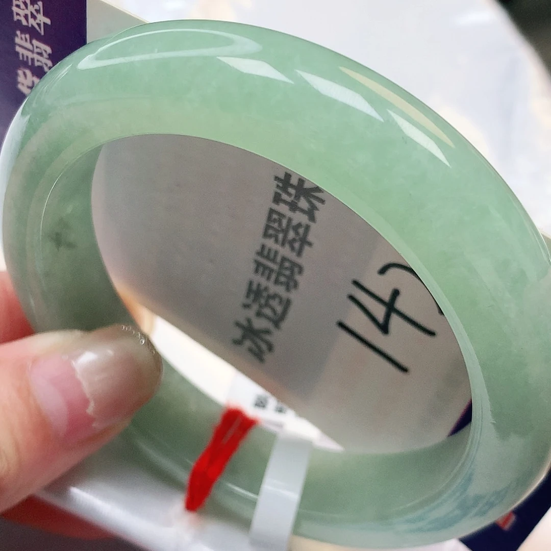 未镶嵌手镯翡翠缅甸纯天然A货翡翠葡萄底141号