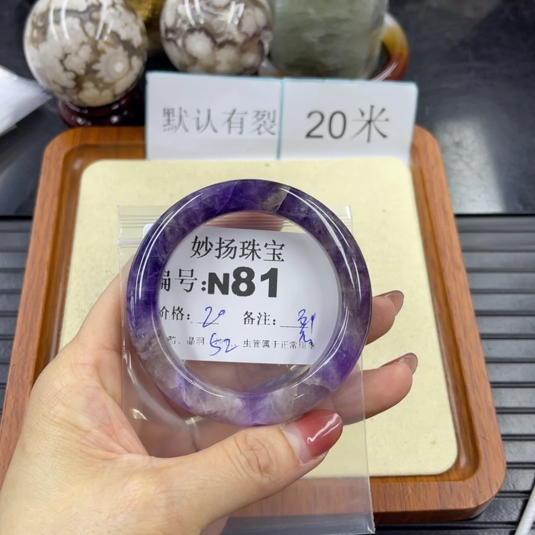 石英质玉默认有裂合金?**包