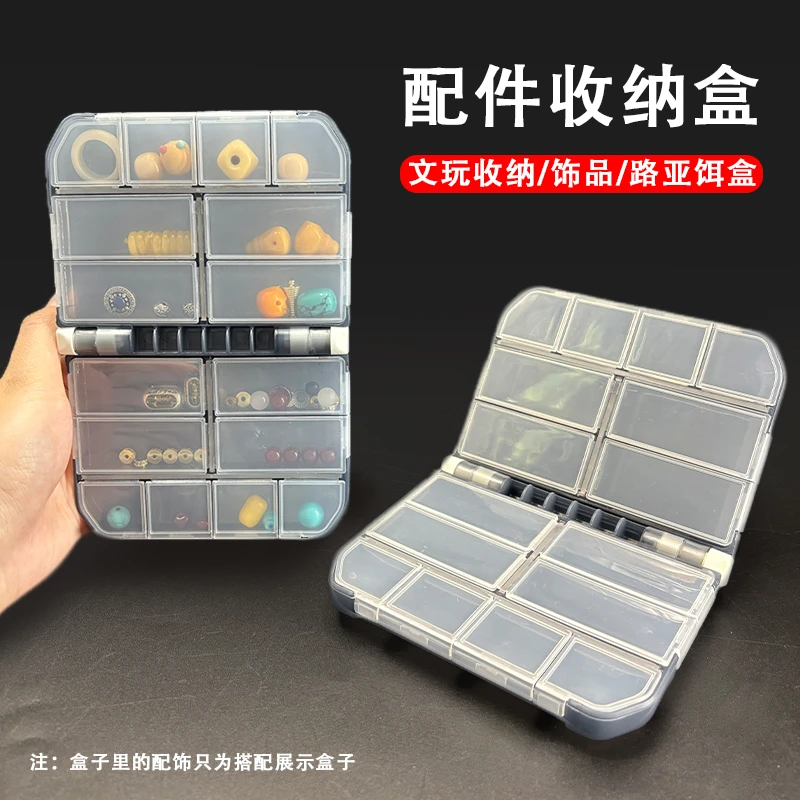首饰盒/箱 文玩配件收纳盒双面便携式珠宝配饰盒子路亚假饵收纳盒
