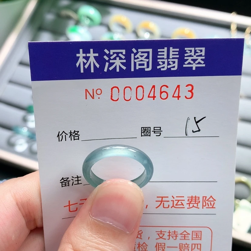 【闪购商品】未镶嵌戒指翡翠