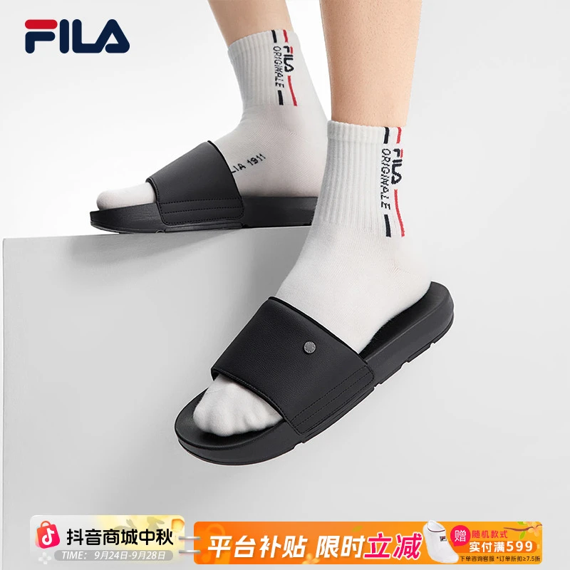 Fila/斐乐男士拖鞋【漂流船2】夏季新款软底户外涉水鞋F12M522507F