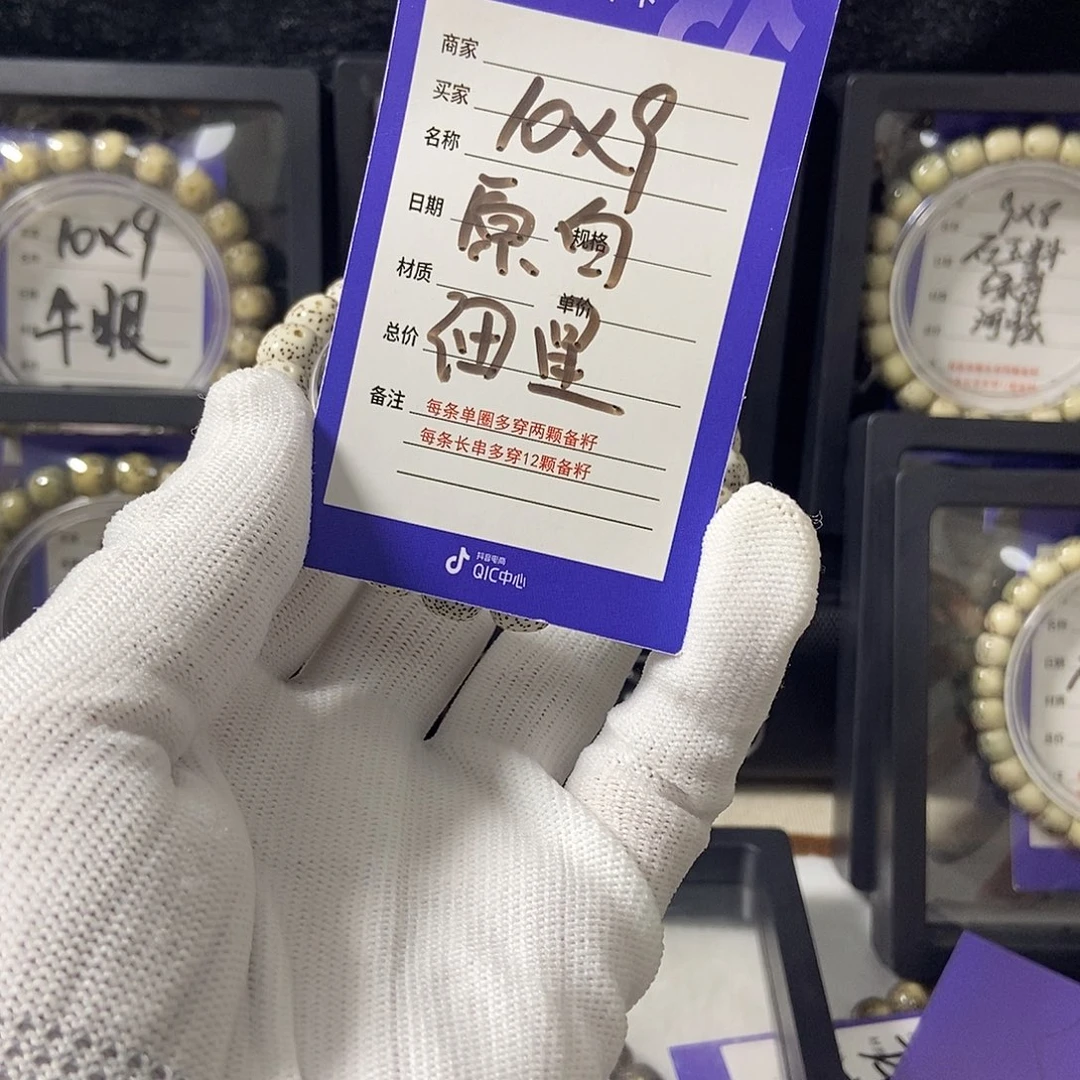 吊坠星月菩提星月