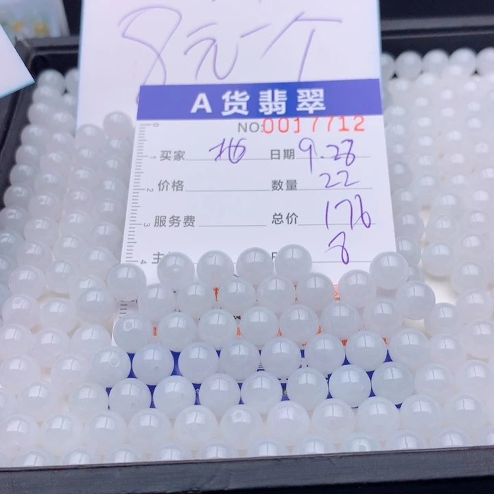 地****翡翠未镶嵌手链多样性