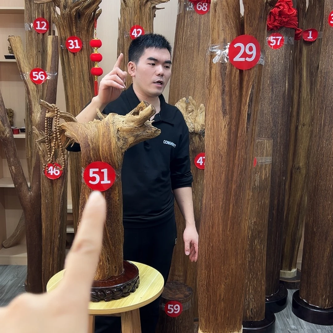 又***烟沉香碎屑沉香沉香