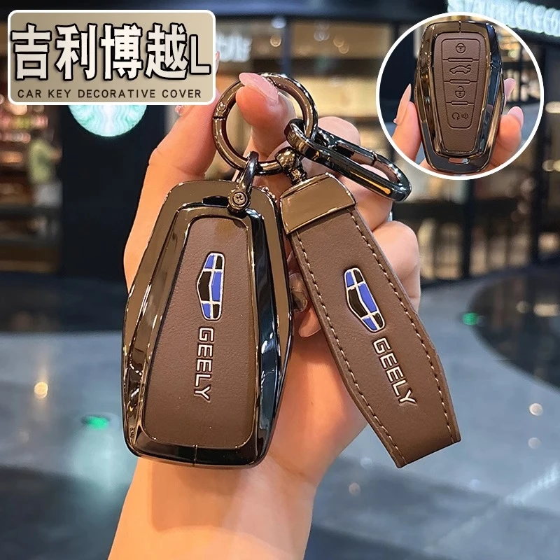 吉利钥匙套星越l星瑞博越缤越远景帝豪扣壳24款icon车钥匙保护壳