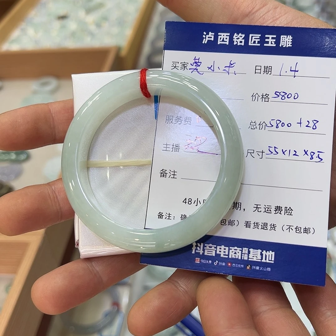 翡翠未镶嵌手镯正圈