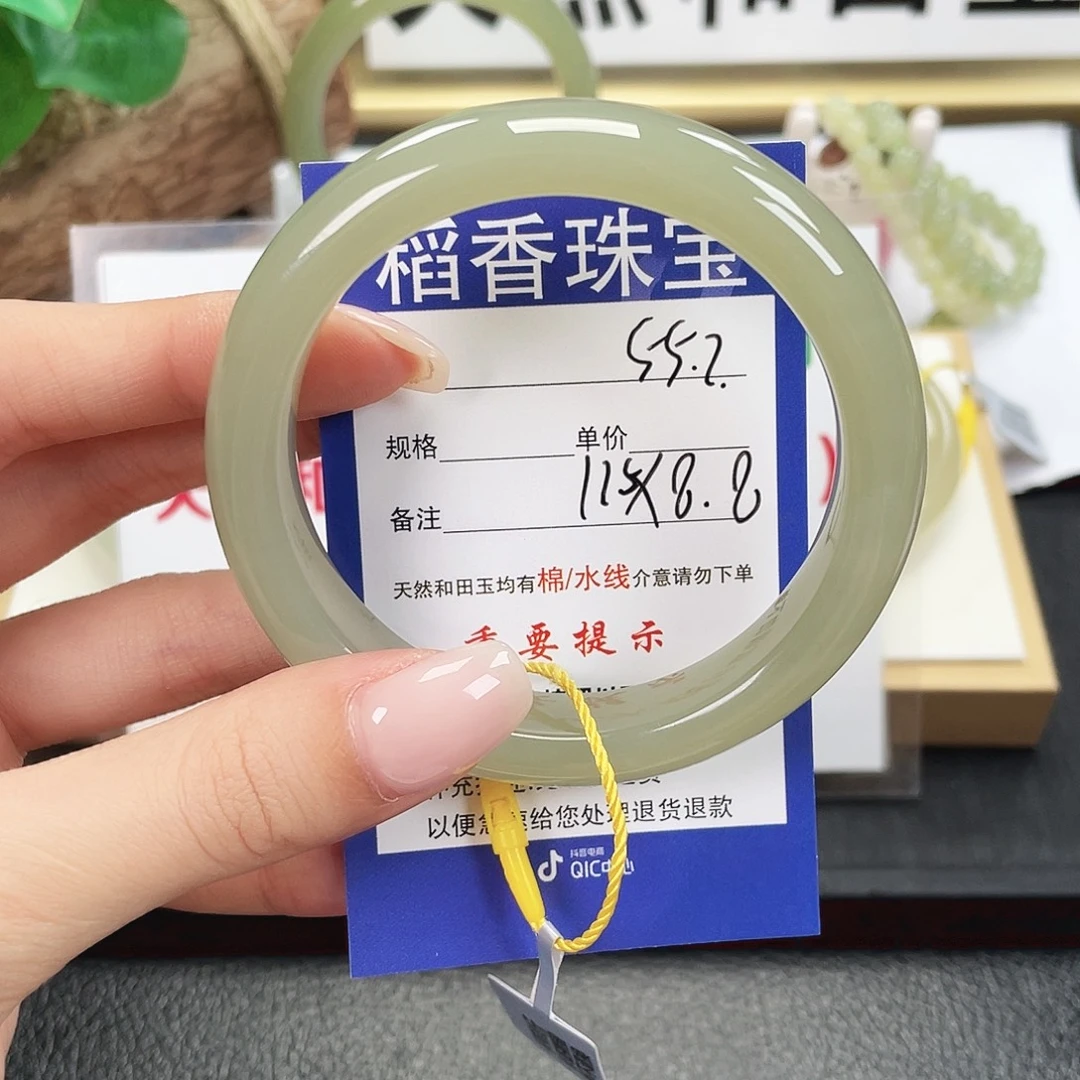 和田玉未镶嵌手镯