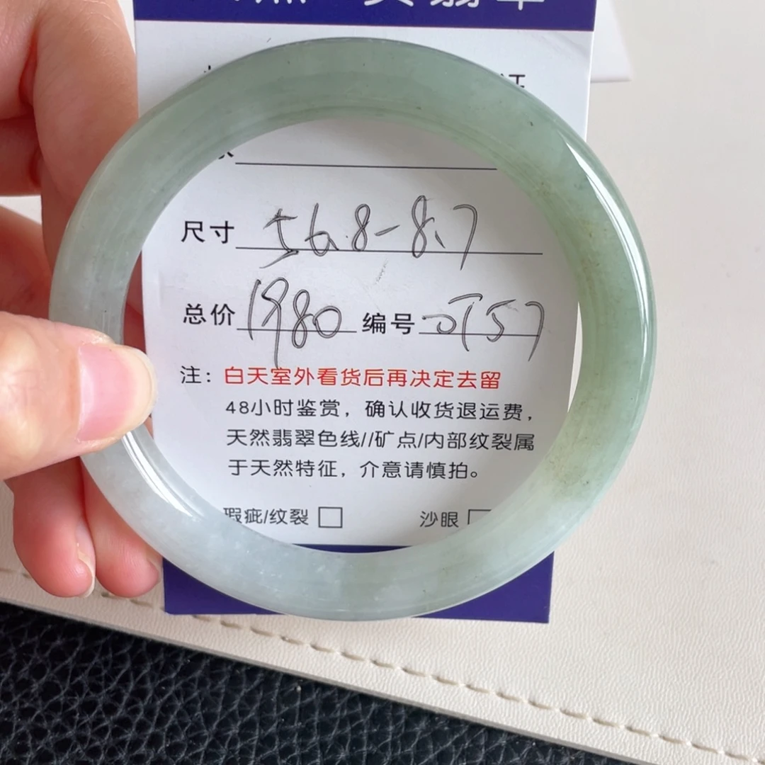 未镶嵌手镯翡翠翡翠手镯