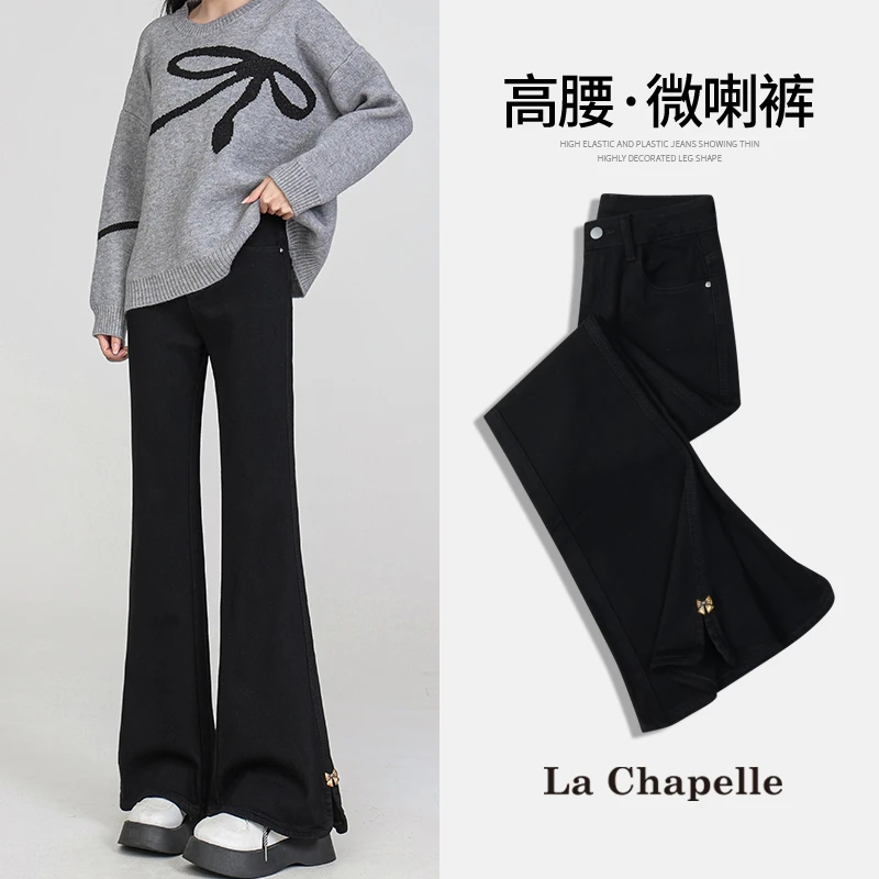 拉夏贝尔黑色微喇牛仔裤女春秋高腰宽松马蹄裤小个子显瘦喇叭裤子