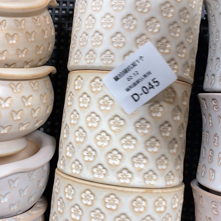 七里烧陶瓷2-12-045口径8