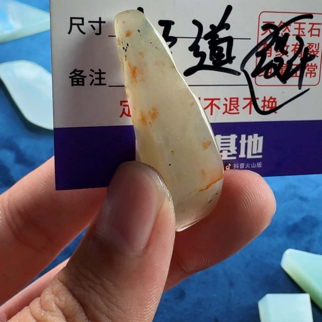 下***风未镶嵌定制翡翠34677888