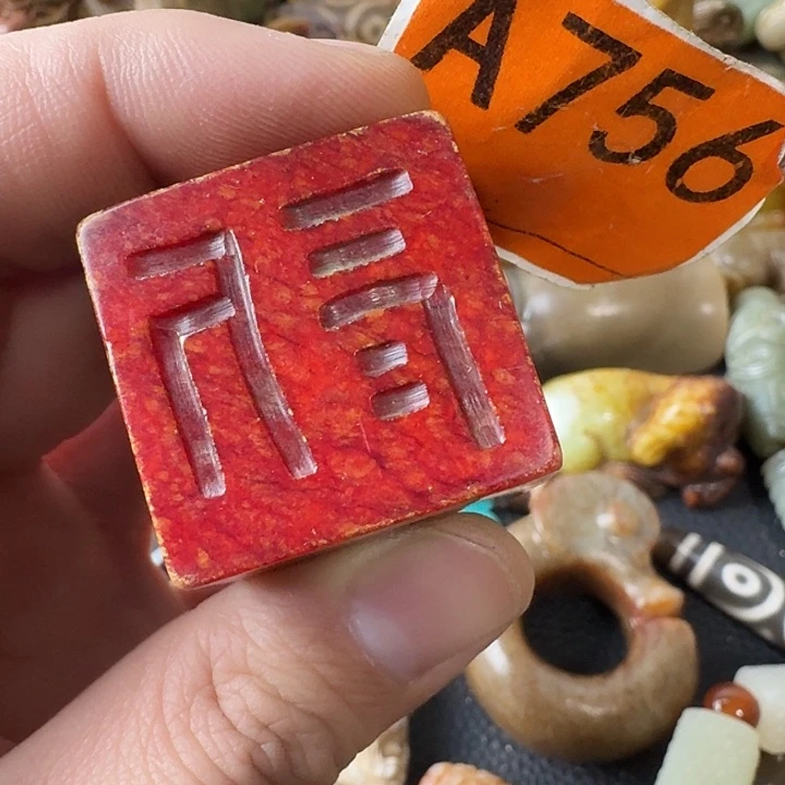 宝***玛瑙/玉髓未镶嵌颈饰