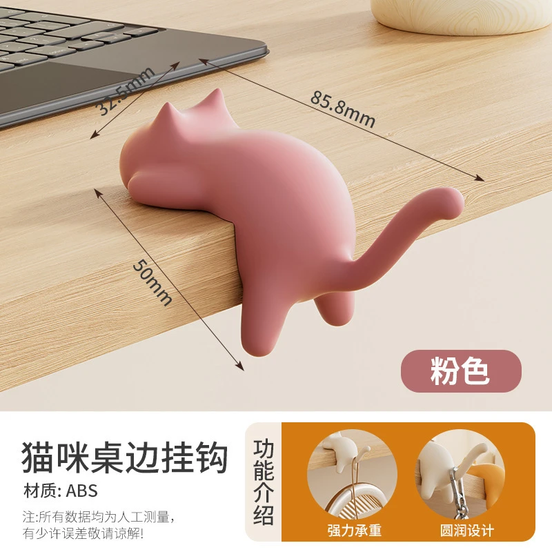 书桌猫咪款四角款粘胶式圆形防撞垫挂钩客厅粘钩猫咪