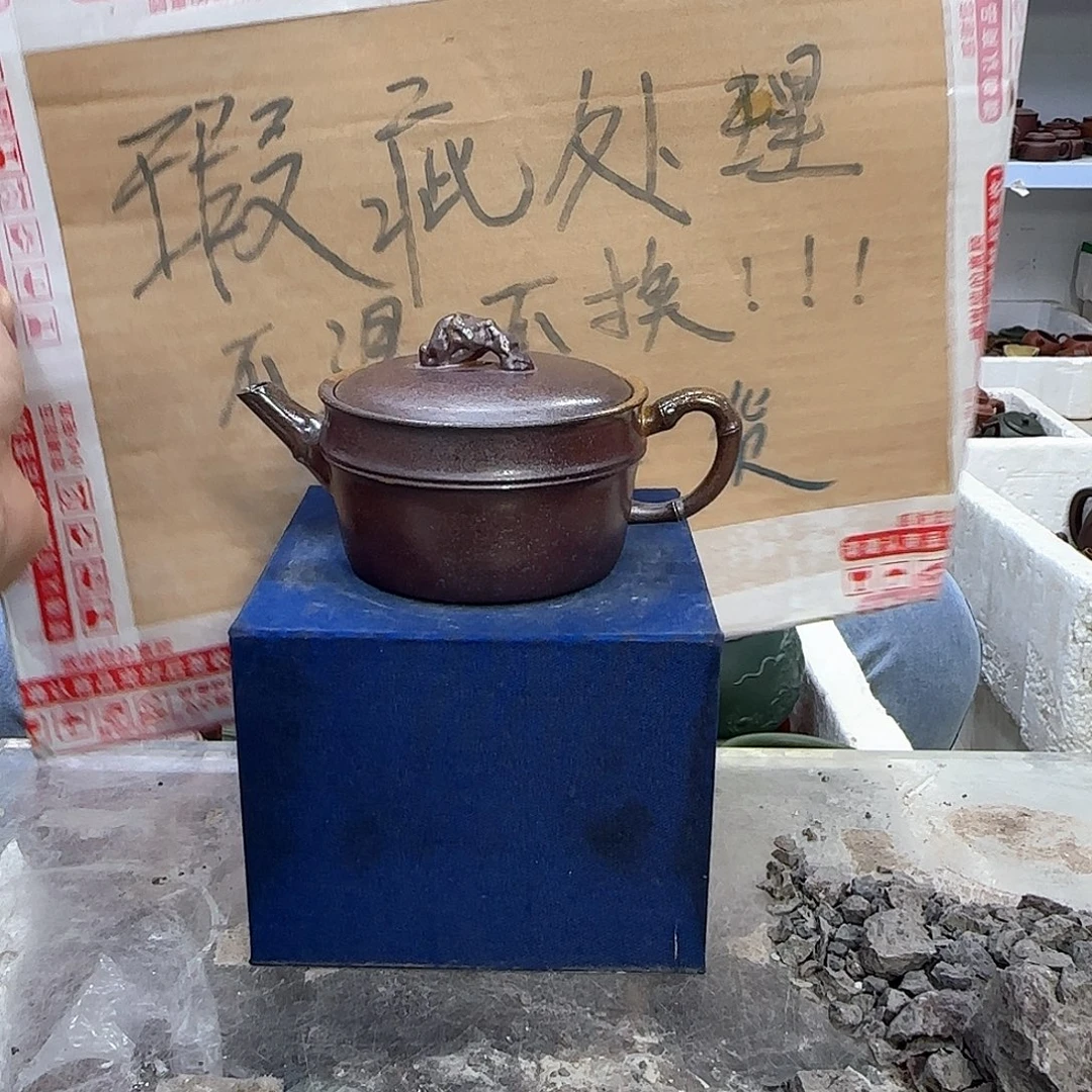 茶壶紫砂宜兴紫砂壶瑕疵处理