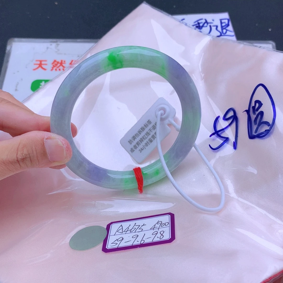 未镶嵌手镯翡翠翡翠