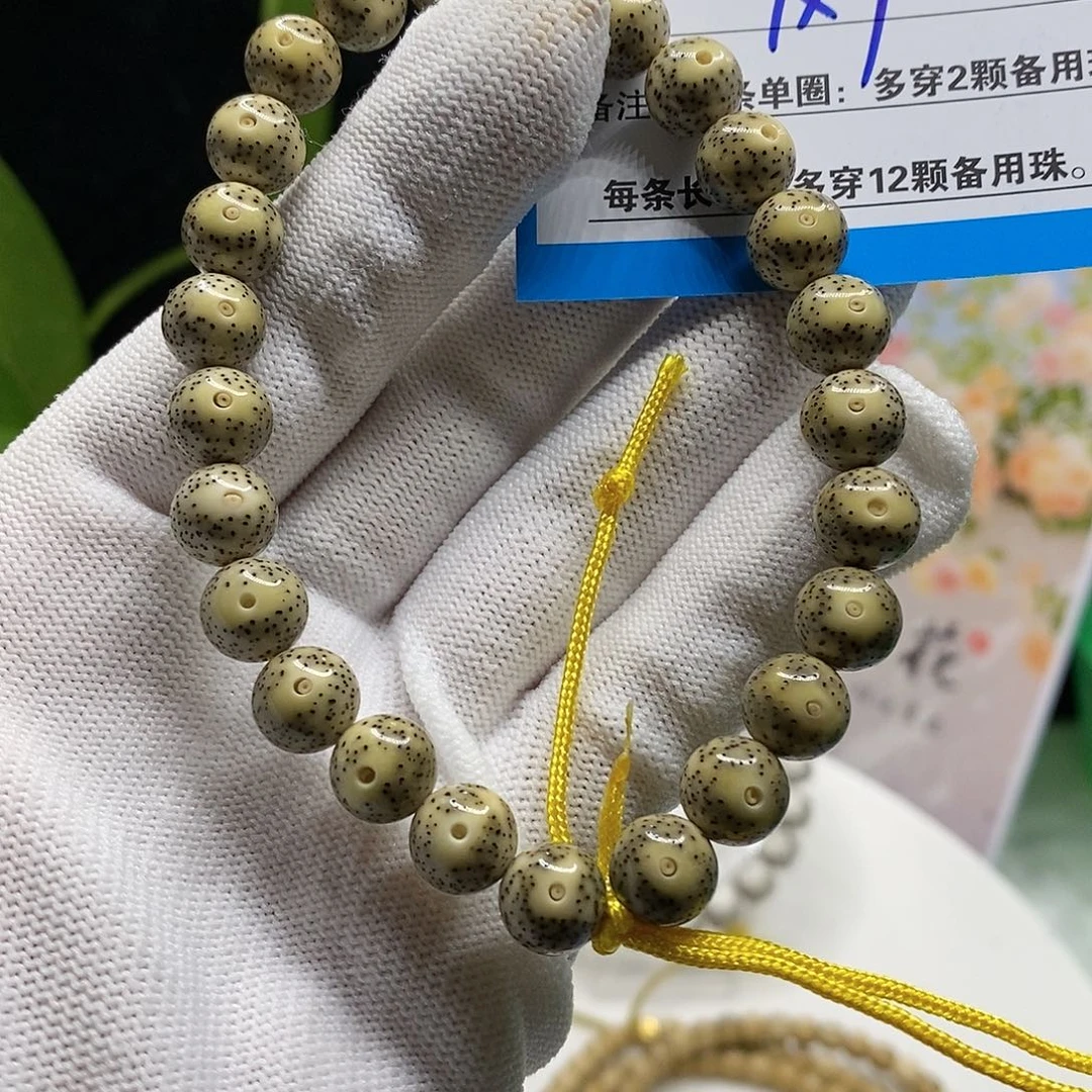 【闪购商品】吊坠星月菩提46)&@9999