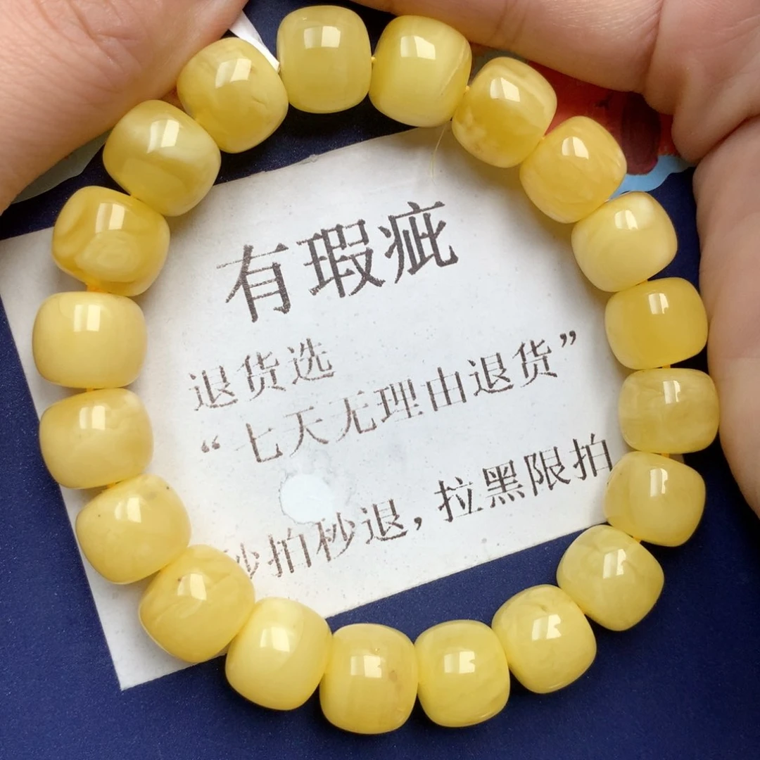 蜜蜡未镶嵌珠宝奇石21