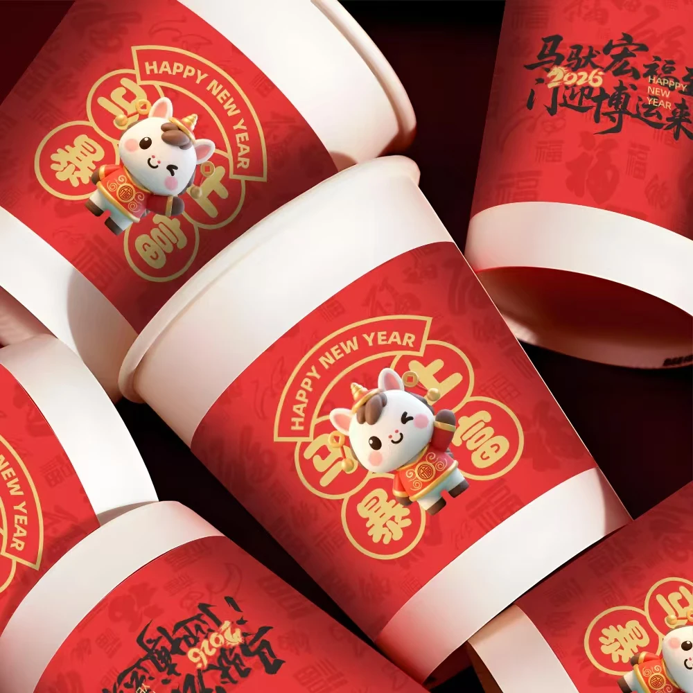 【精美图案纸杯拍下发50个一包】简约纸杯一次性杯子家用加硬加厚