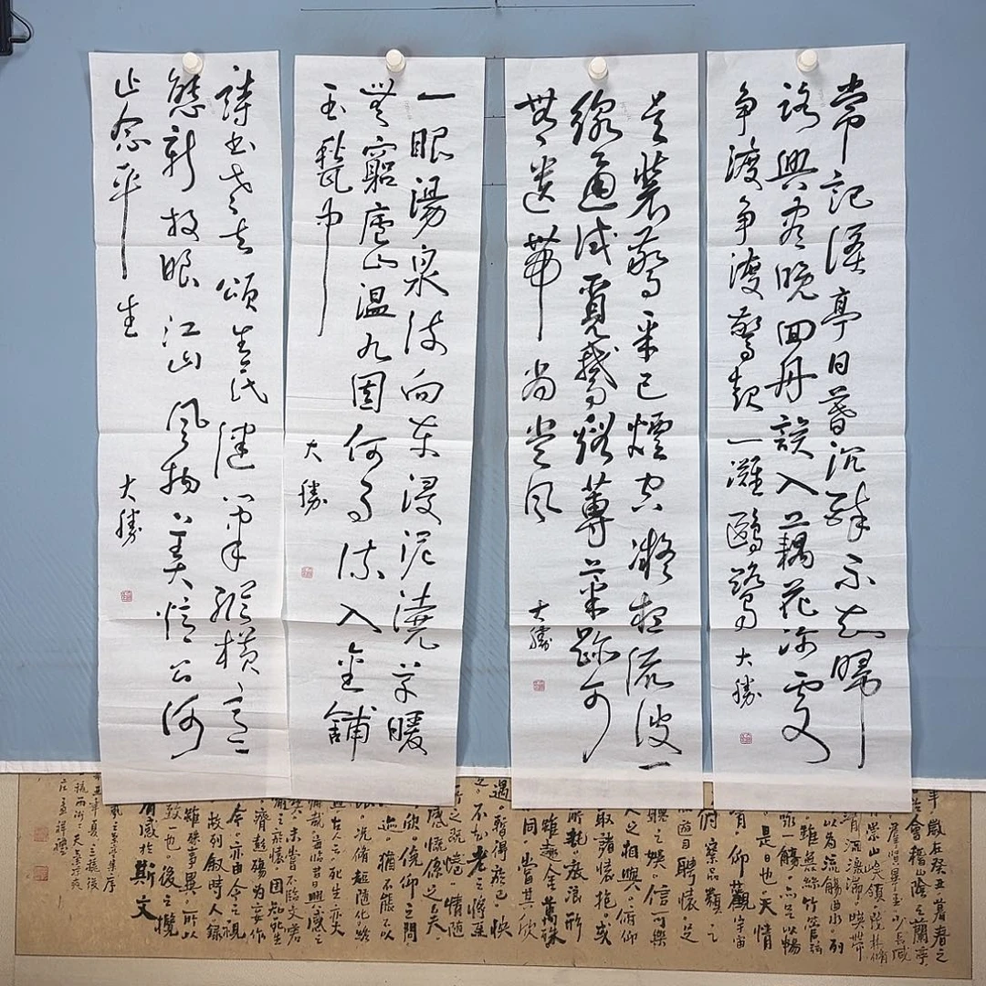 国画1200 牡丹一如你的青花